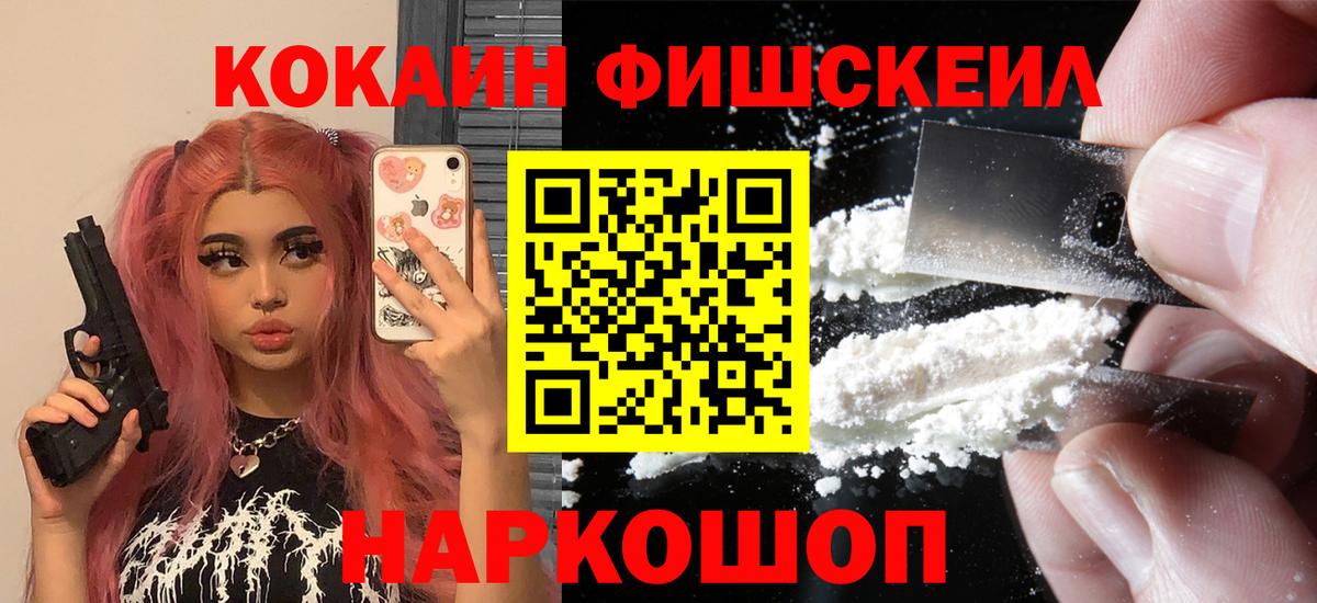 Cocaine VHQ Кострома