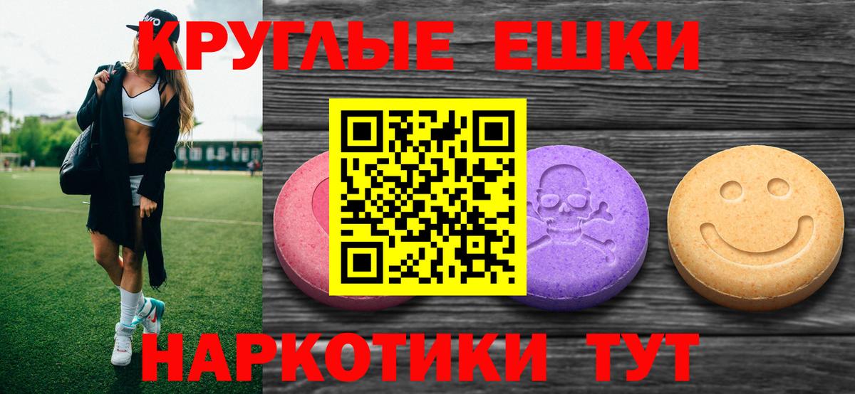 Ecstasy 99%  Вход с VPN  сайты даркнета как зайти  Кострома  Экстази TESLA 