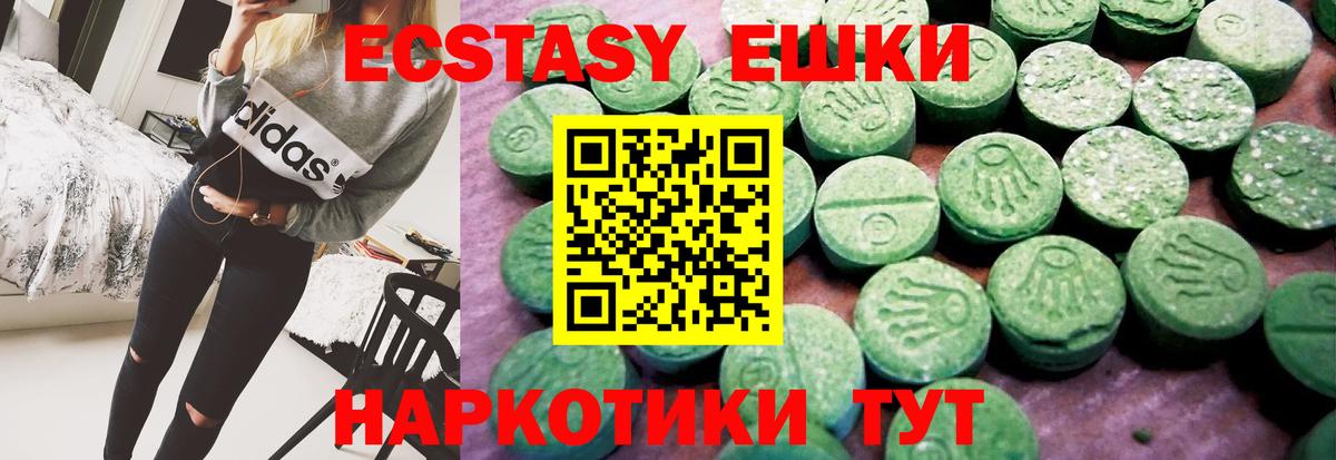Ecstasy Дубай Кострома