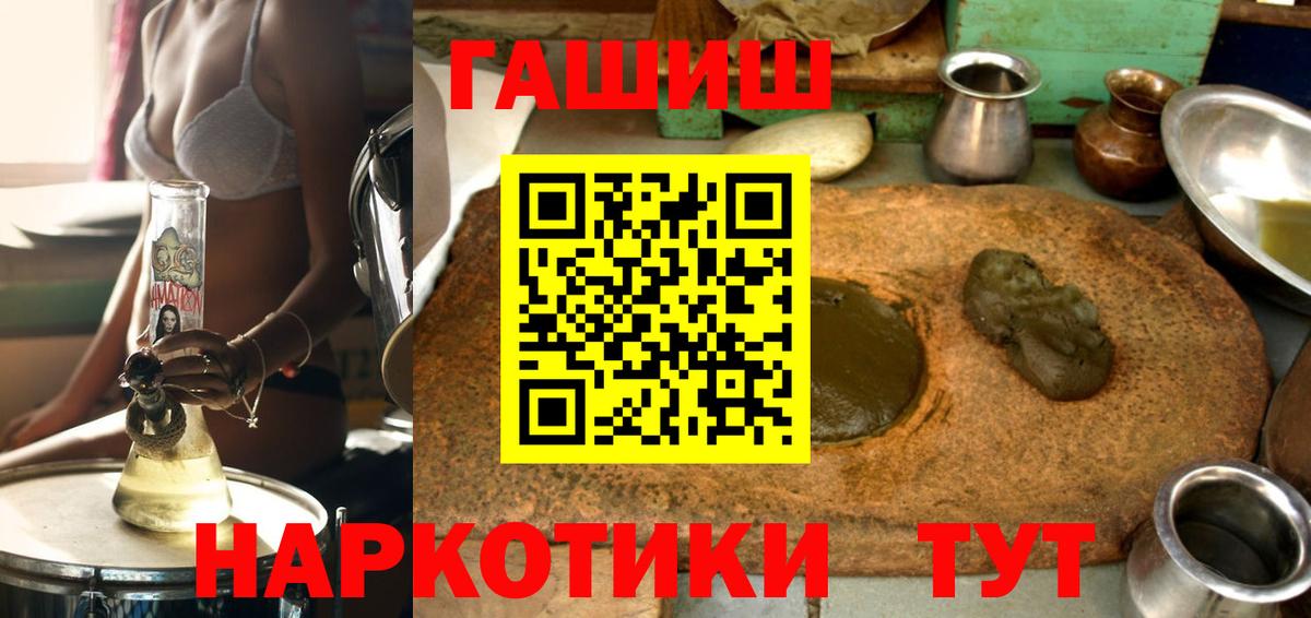 Гашиш hashish  Вход с VPN  Гашиш 40% ТГК  Кострома 