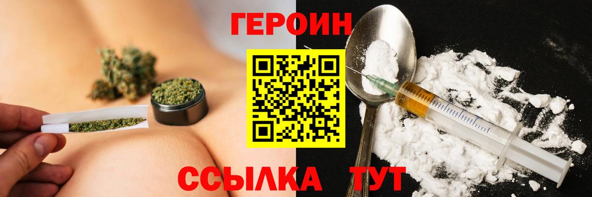 Героин афганец Кострома