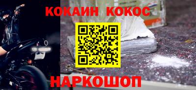 амф Краснокаменск