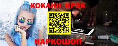 меф VHQ Краснознаменск