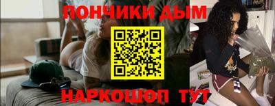 меф VHQ Краснознаменск