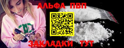 амф Краснокаменск