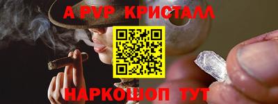 амф Краснокаменск