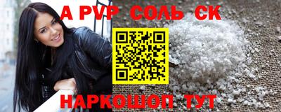 амф Краснокаменск