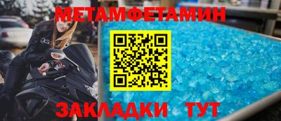 меф VHQ Краснознаменск