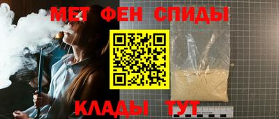 амф Краснокаменск