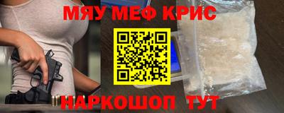амф Краснокаменск
