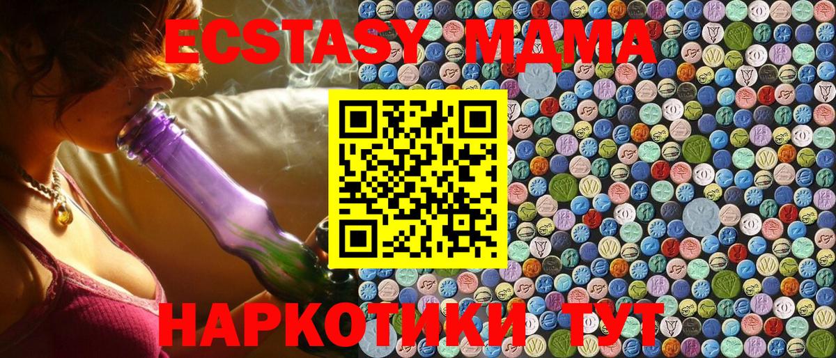 MDMA Molly  Вход с VPN  МДМА молли  Кострома 