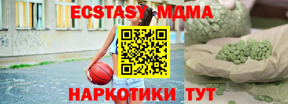 ГАШИШ  Вход с VPN  Метамфетамин  КОКАИН  Купить наркоту  Меф кристаллы  Кострома  МАРИХУАНА 