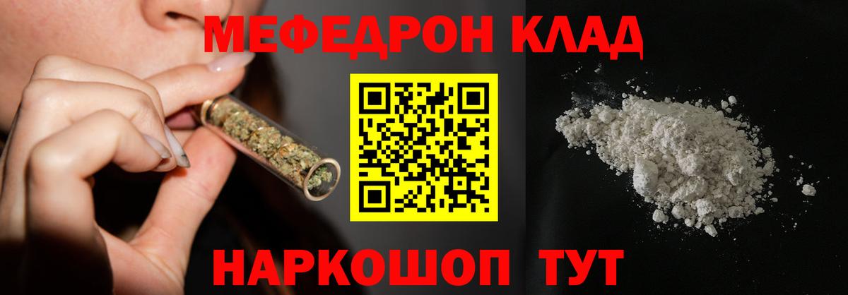 МЕФ  Кострома