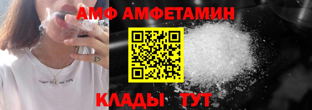 МЕТАМФЕТАМИН мет Кострома