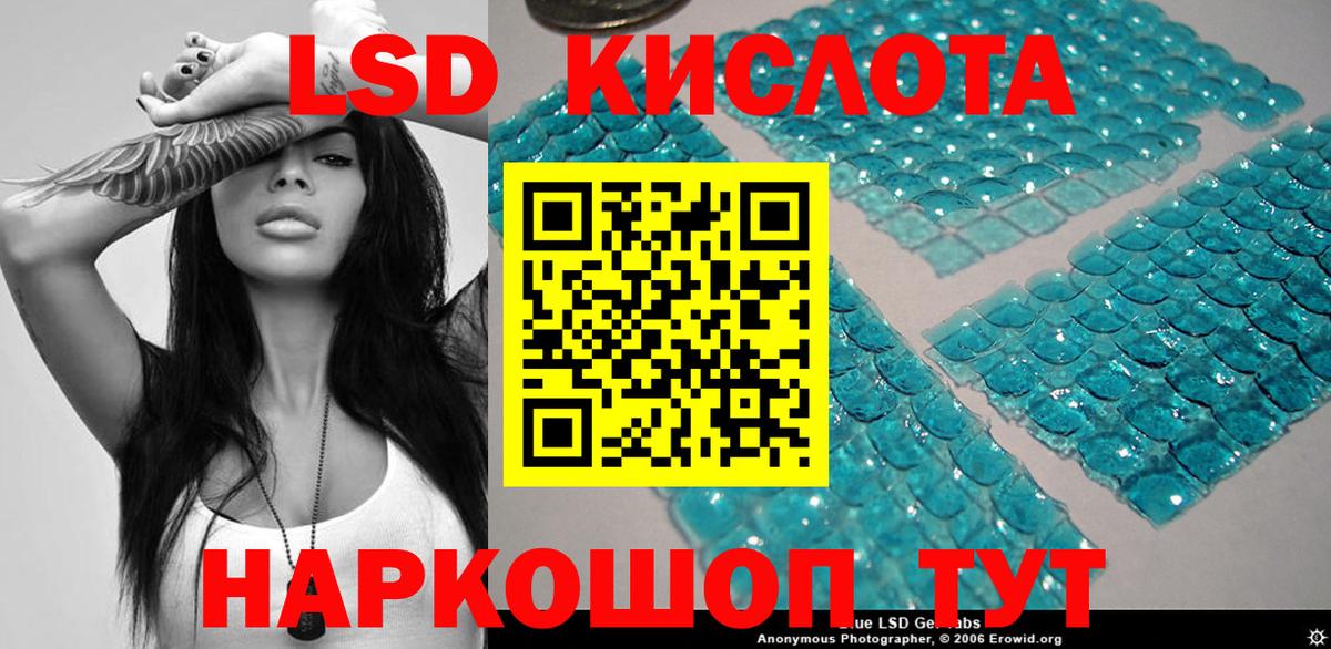 Кострома  Марки 25I-NBOMe  Вход с VPN  Наркотические марки 1500мкг 