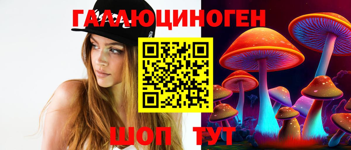 Псилоцибиновые грибы ЛСД  Вход с VPN  где можно купить   Кострома 